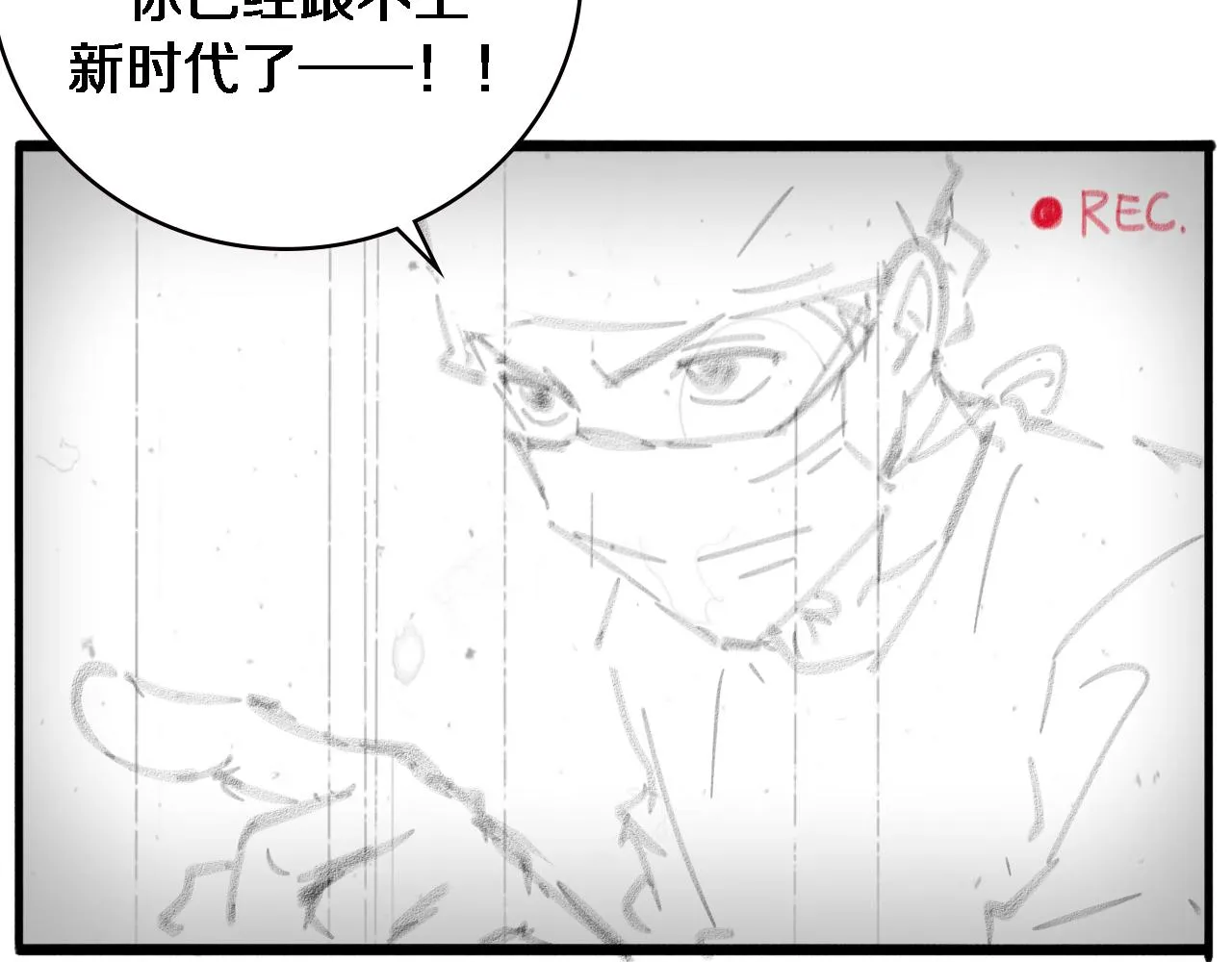 第158话 肝癌手术开始 第104页