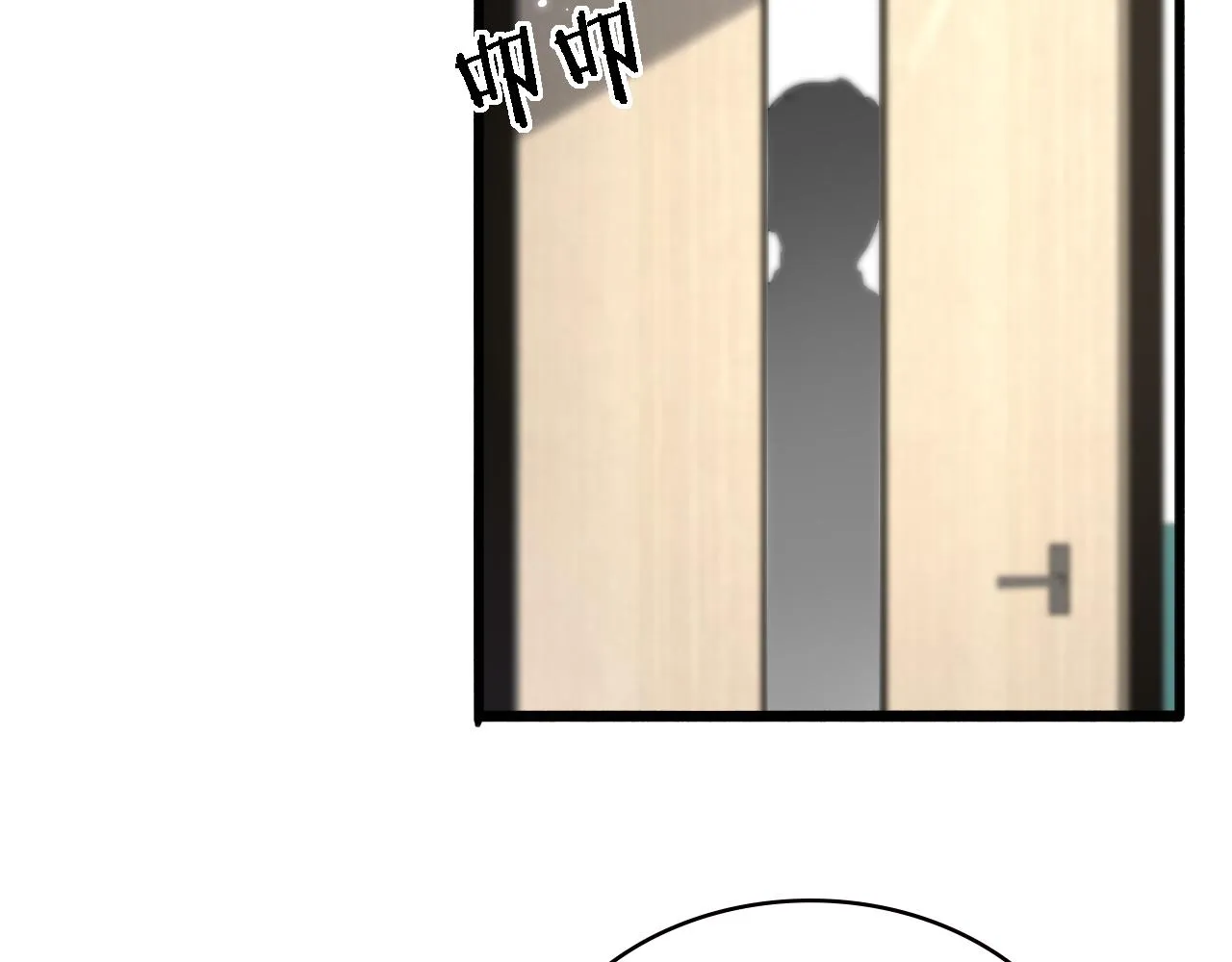 第157话 左慈典与保险箱 第54页