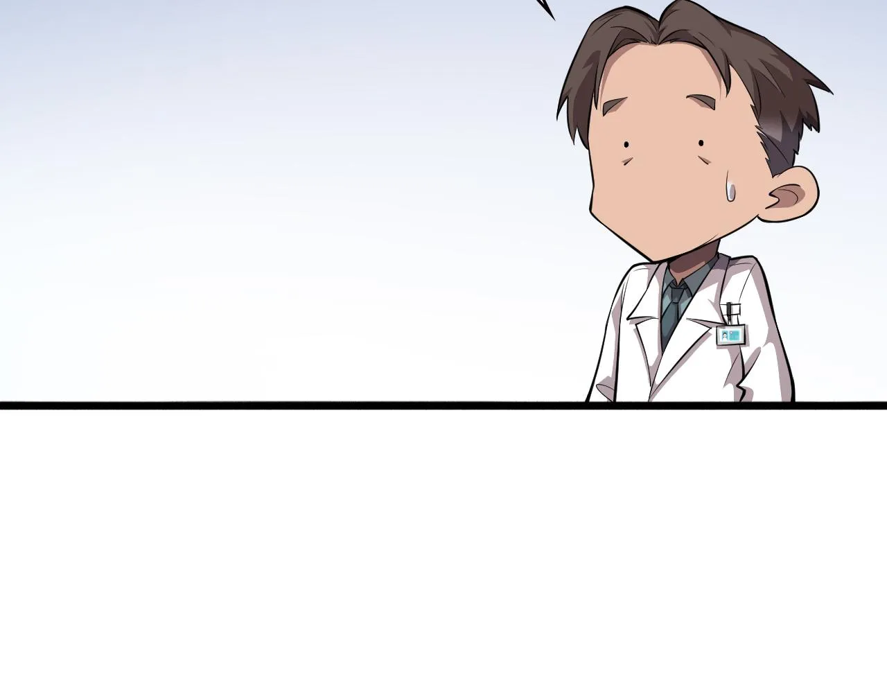 第157话 左慈典与保险箱 第63页