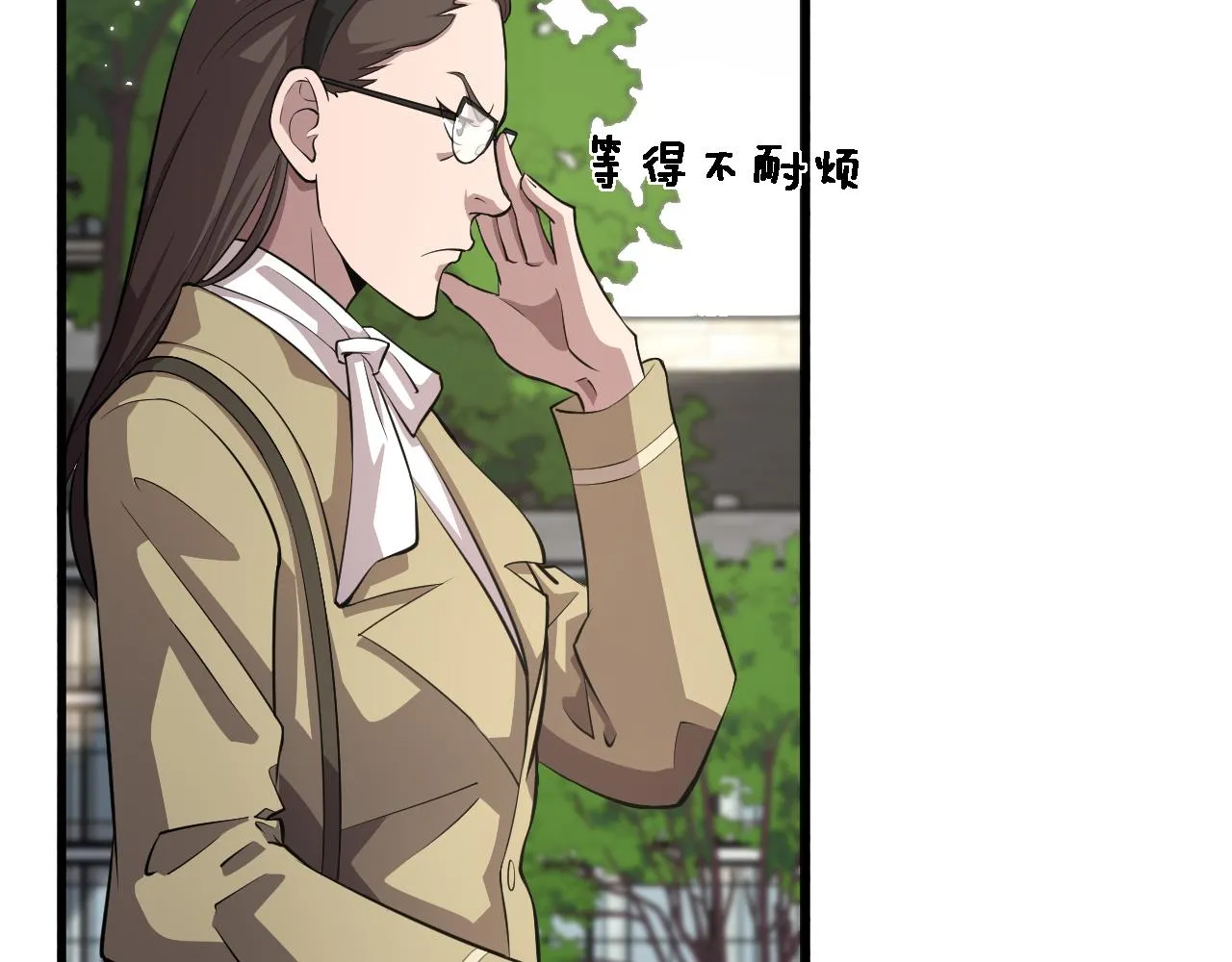 第157话 左慈典与保险箱 第66页
