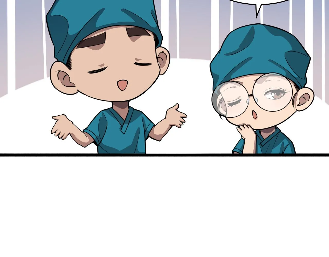 第157话 左慈典与保险箱 第101页