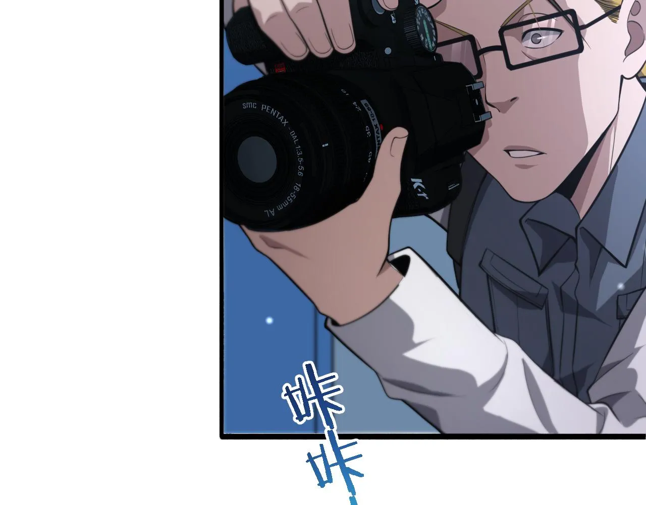 第160话 超级大瓜 第29页
