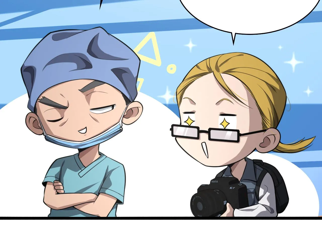 第160话 超级大瓜 第31页