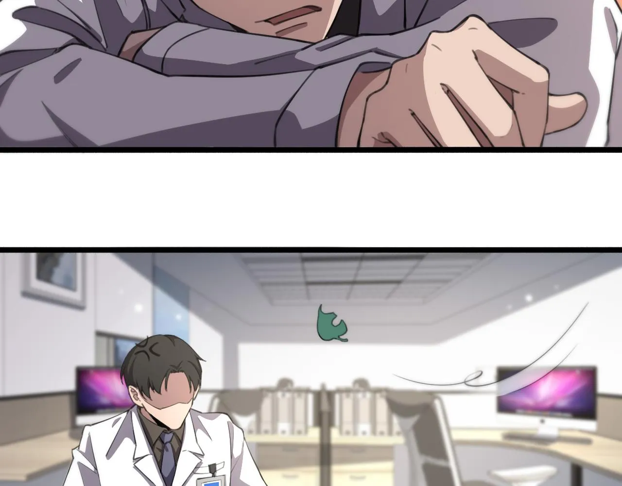 第160话 超级大瓜 第81页