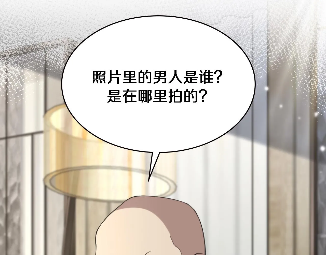 第160话 超级大瓜 第94页
