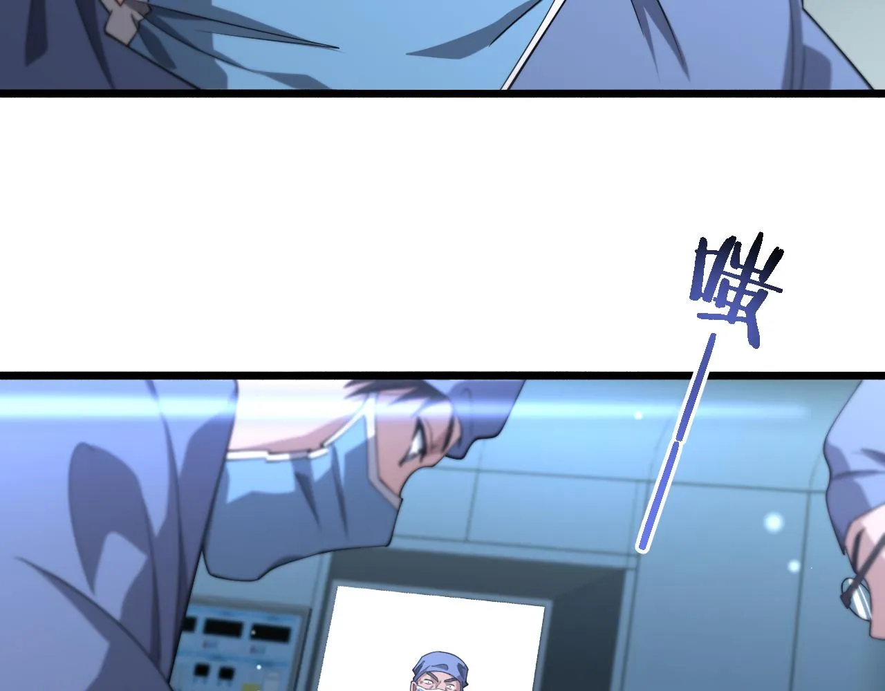 第159话 极限中的极限 第54页