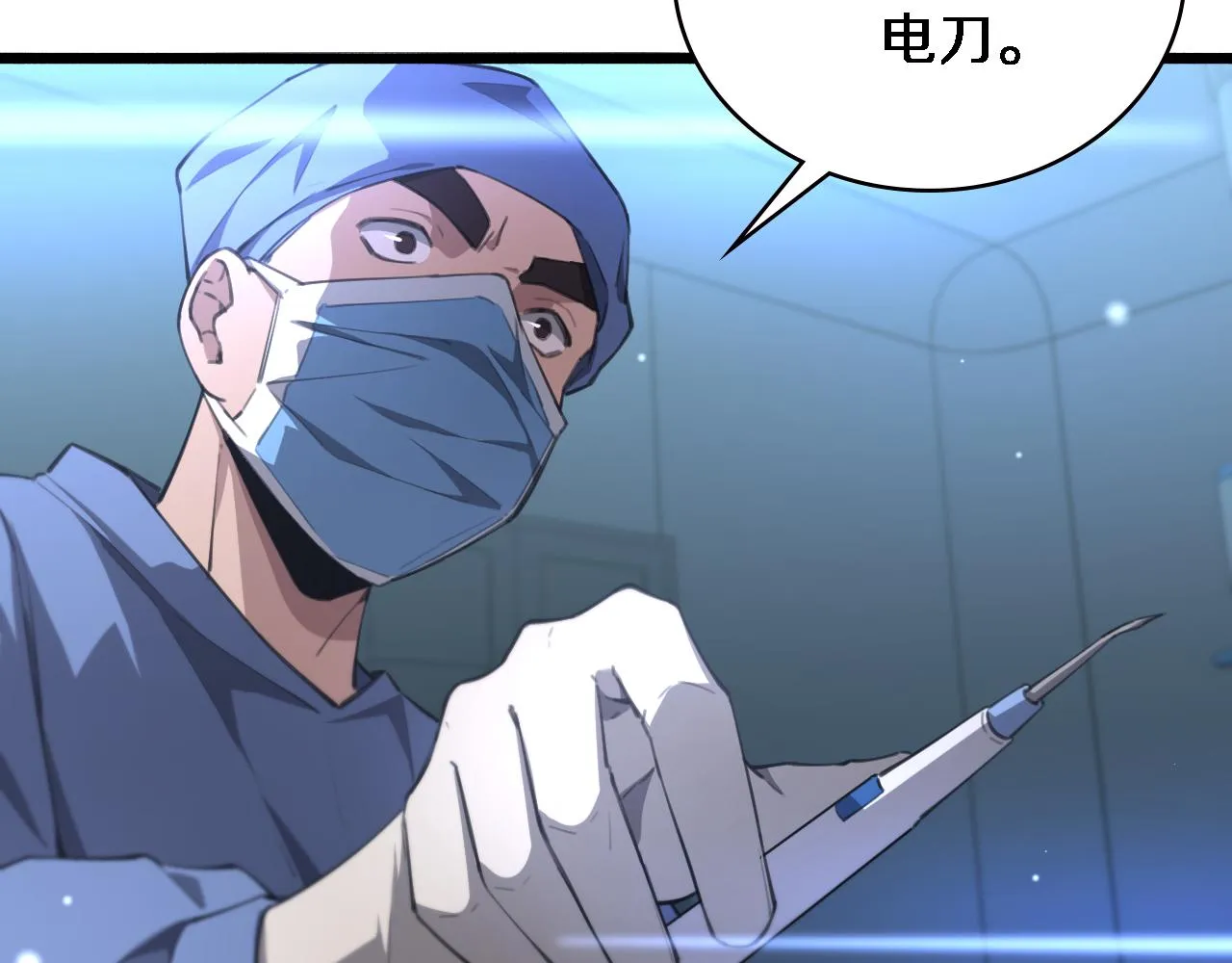 第159话 极限中的极限 第76页