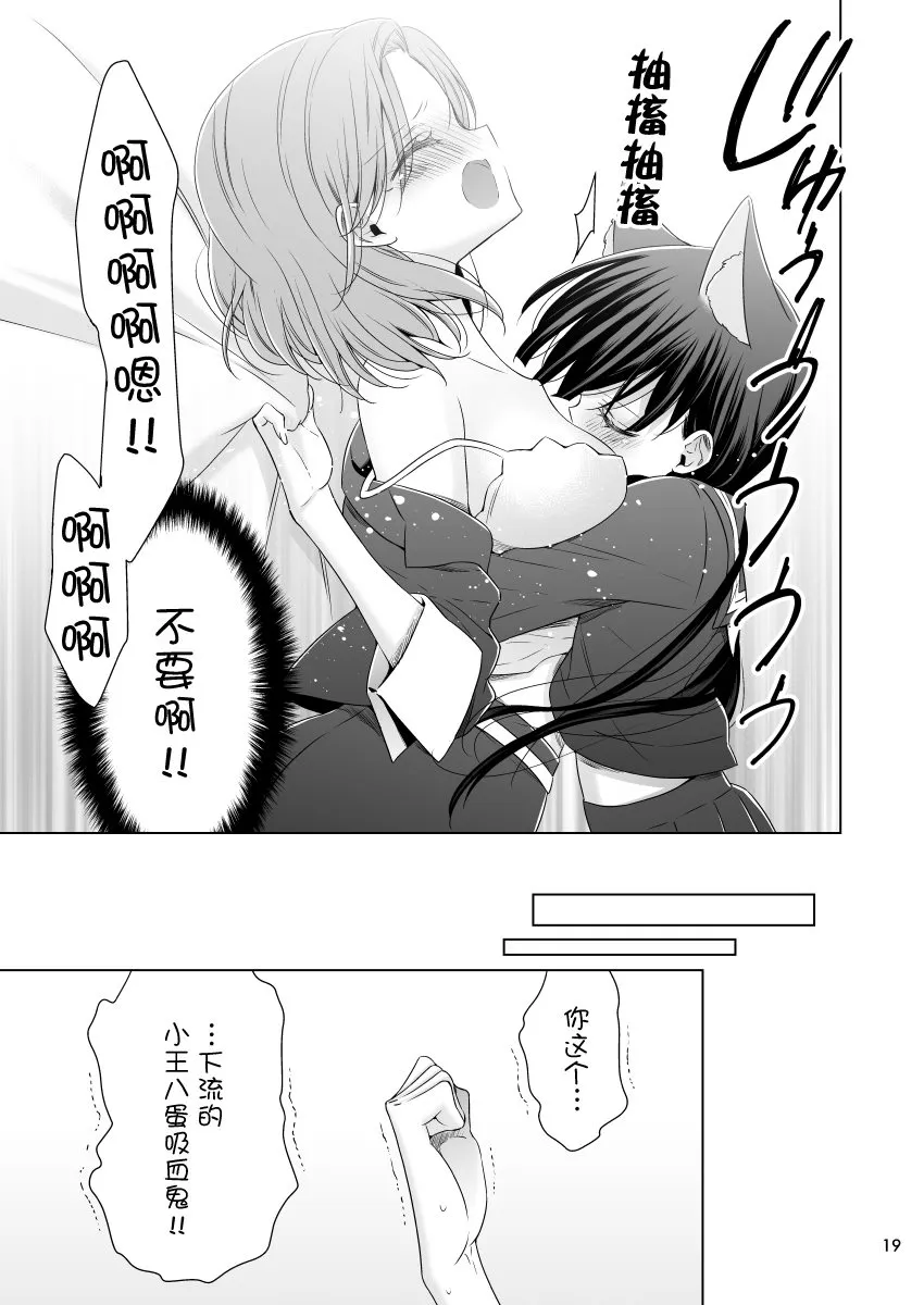 第1话 第18页