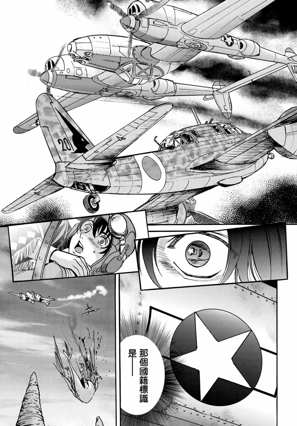 第02话 第5页