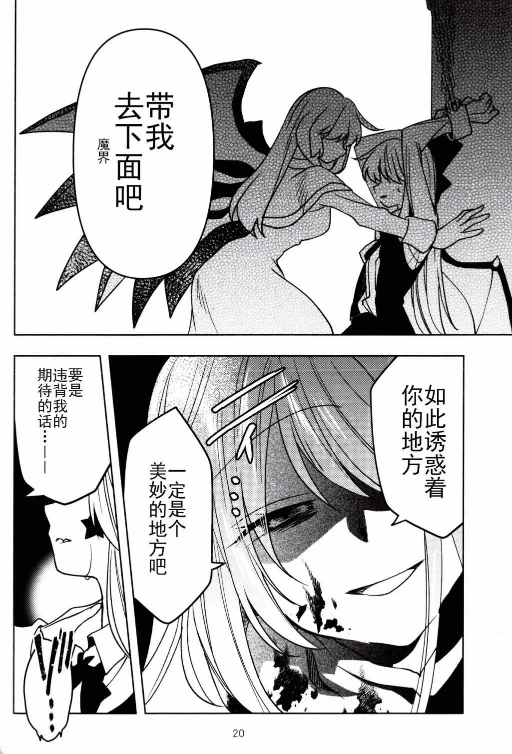 第1话 第22页