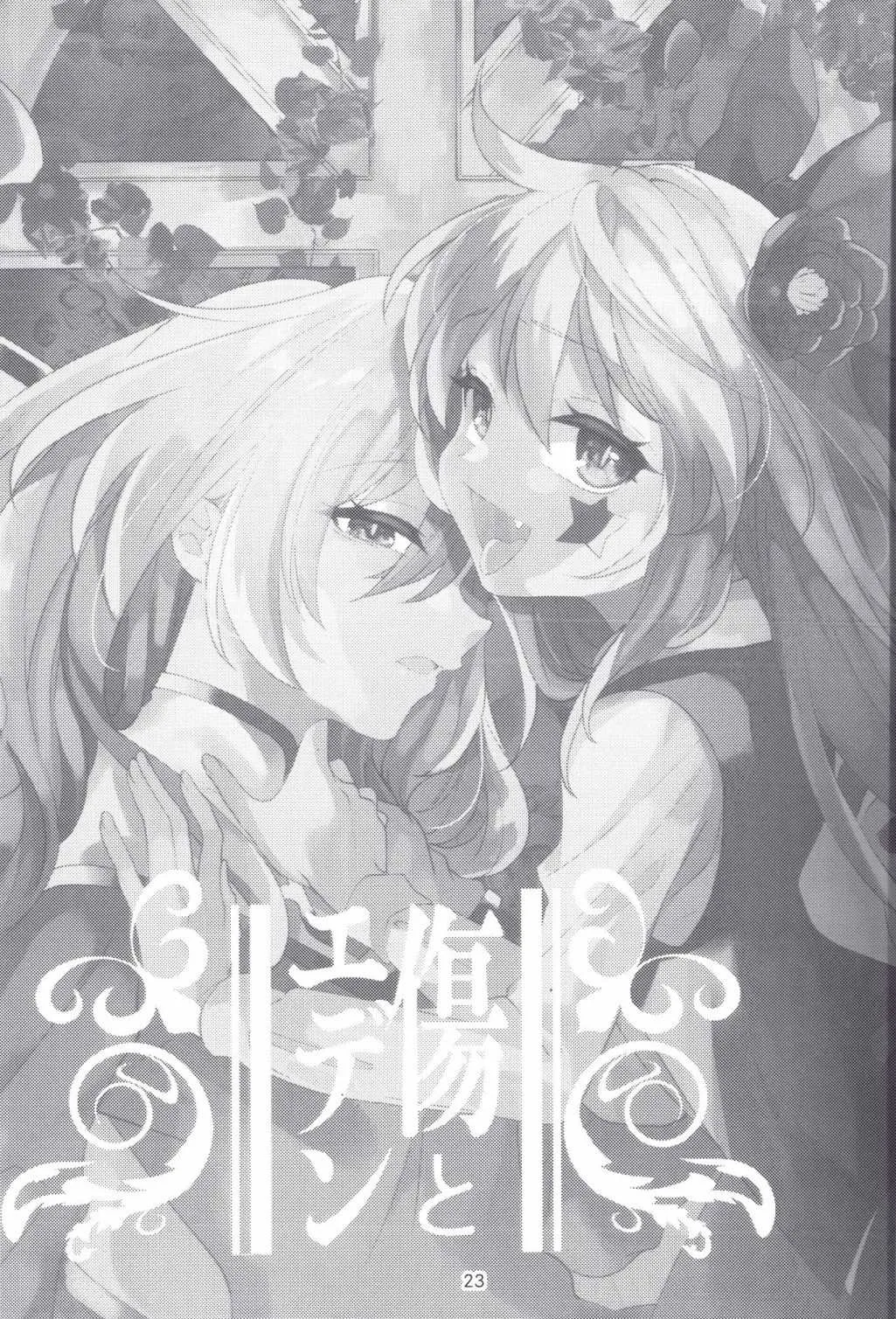 第1话 第25页
