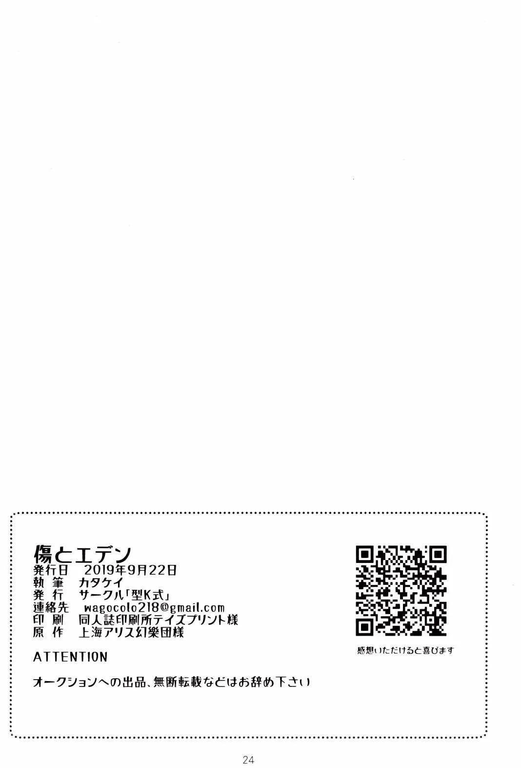 第1话 第26页