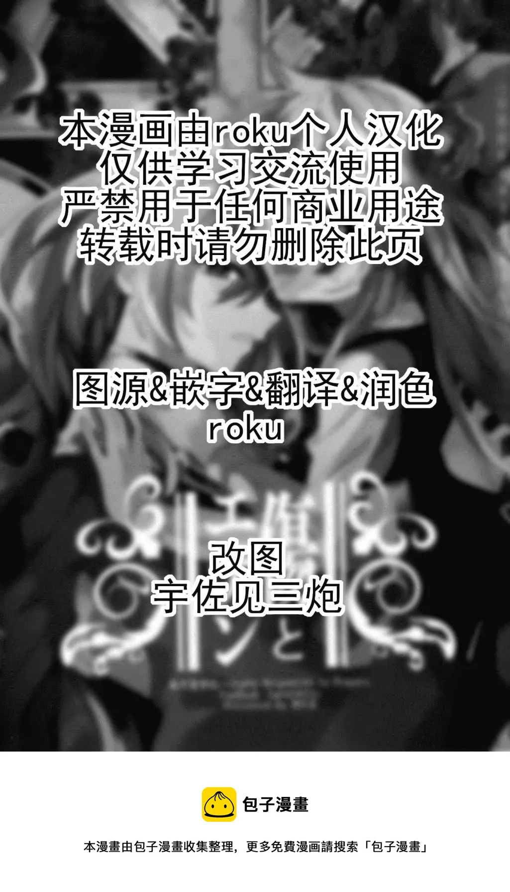 第1话 第29页