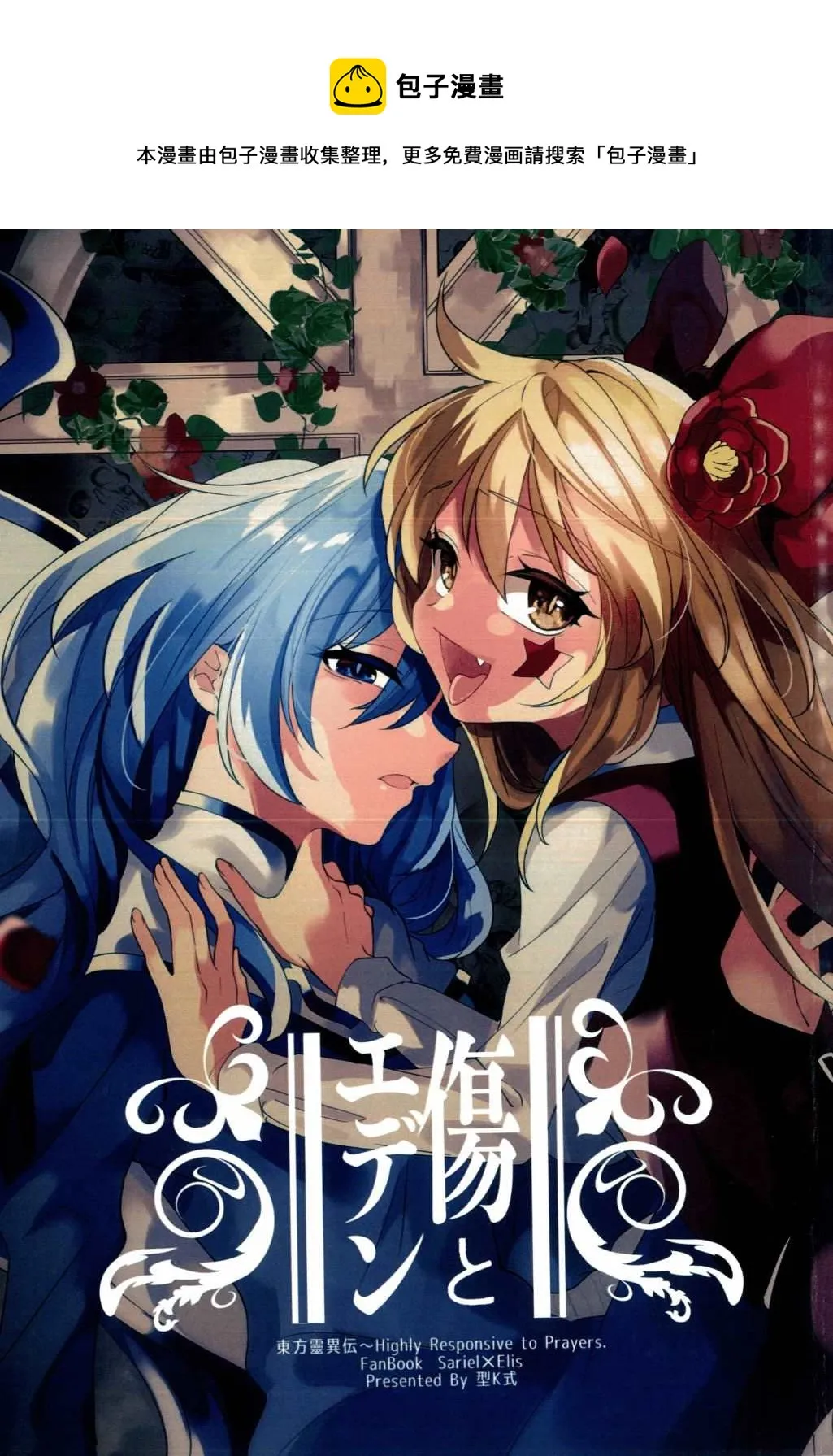 第1话 第1页
