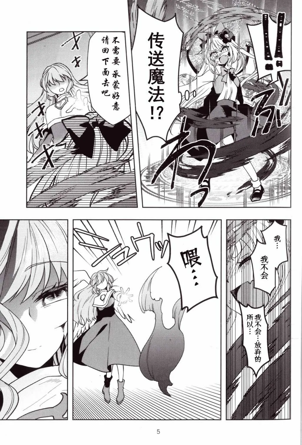 第1话 第7页