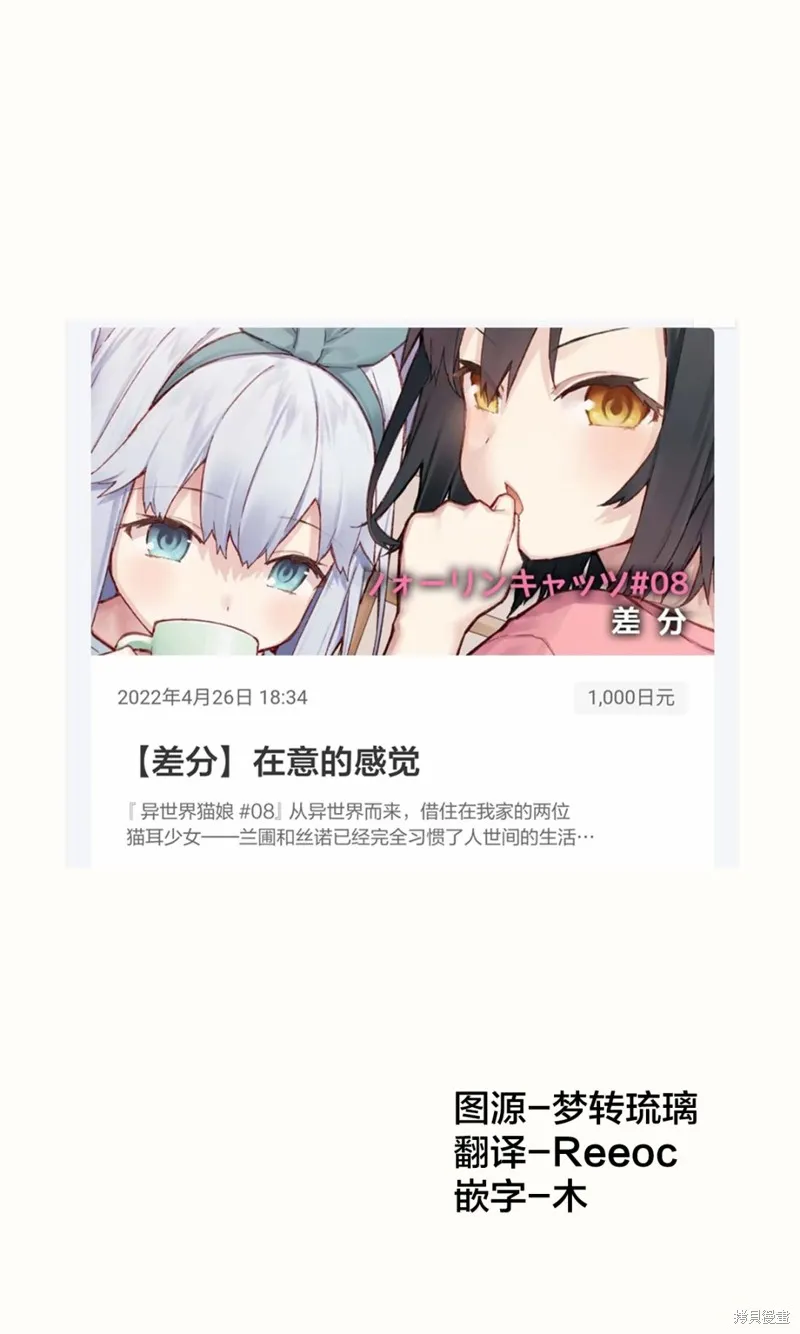 第06话 第1页