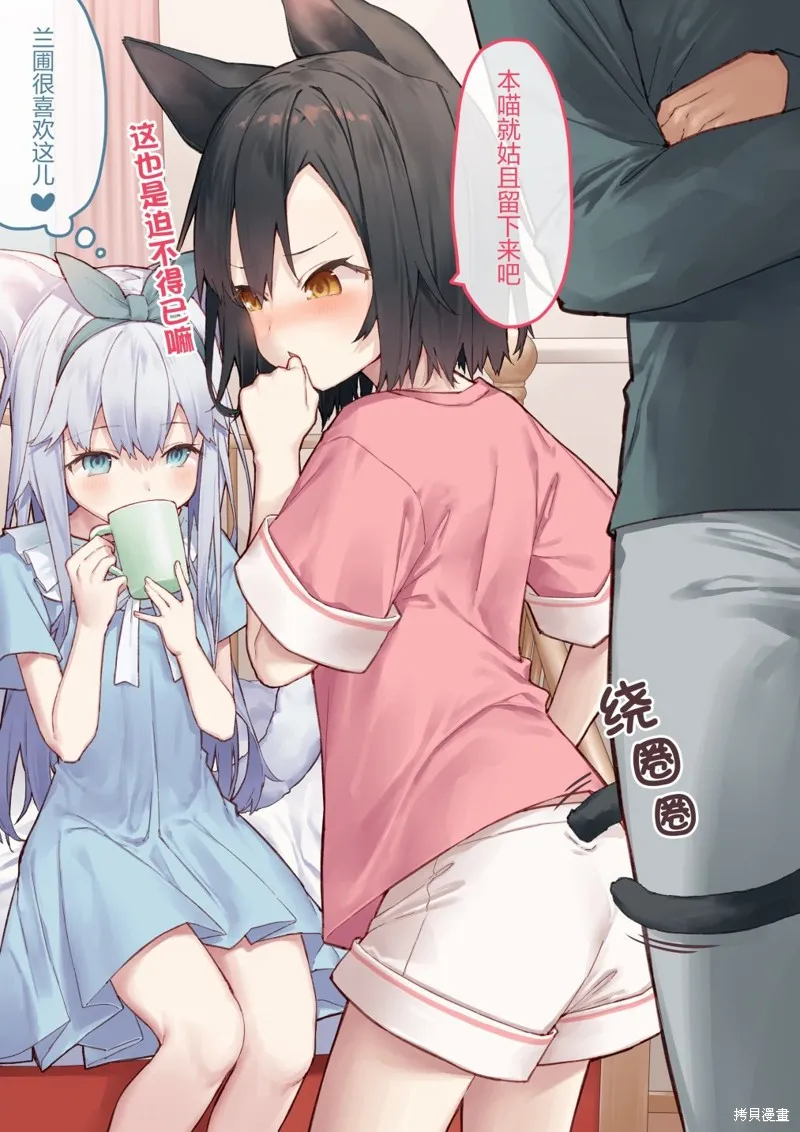 第06话 第4页