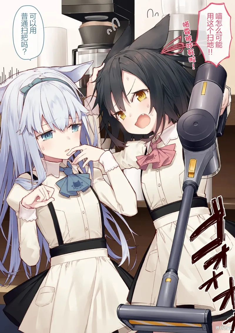 第05话 第3页