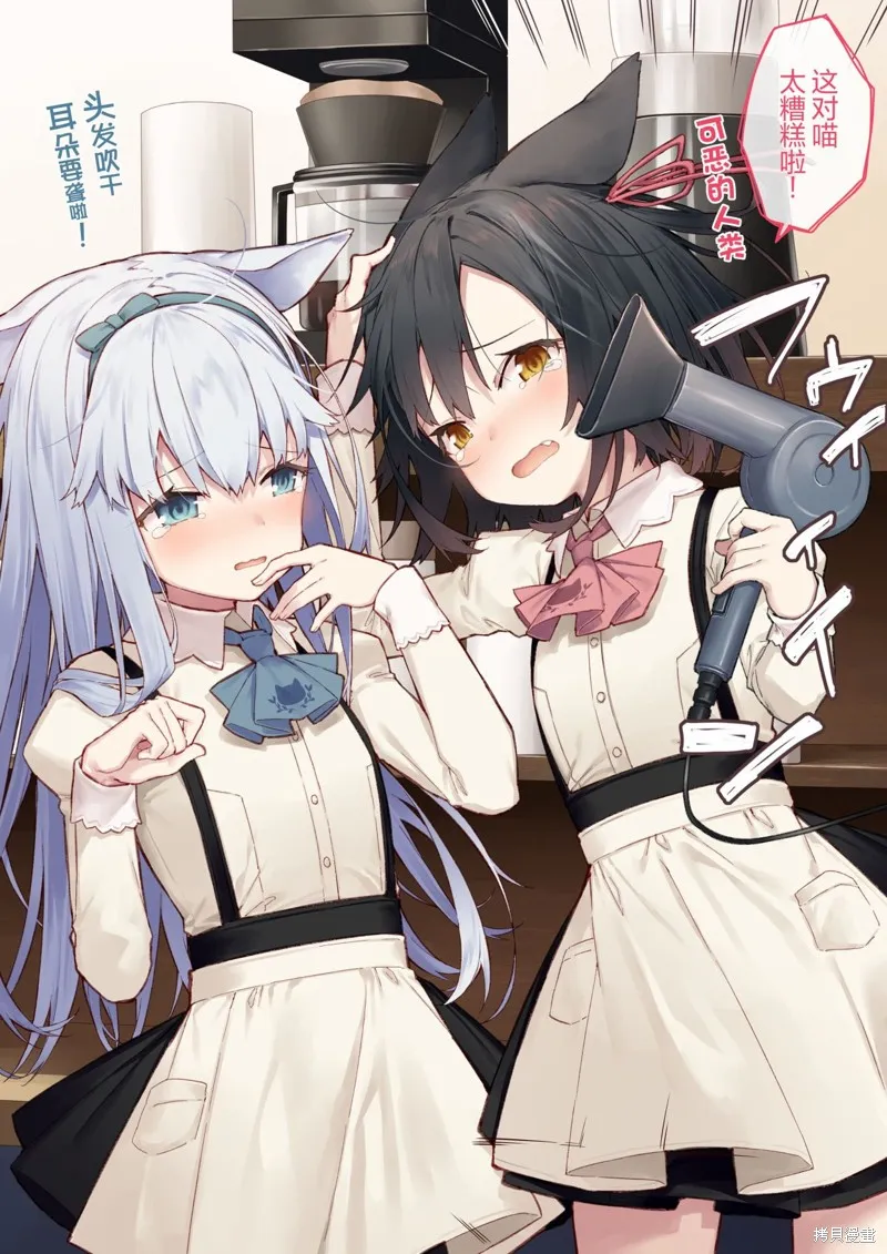 第05话 第5页