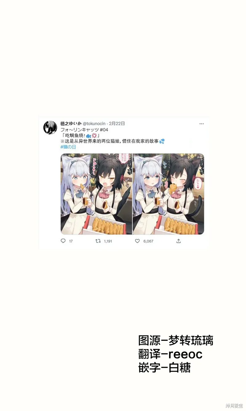 第04话 第1页