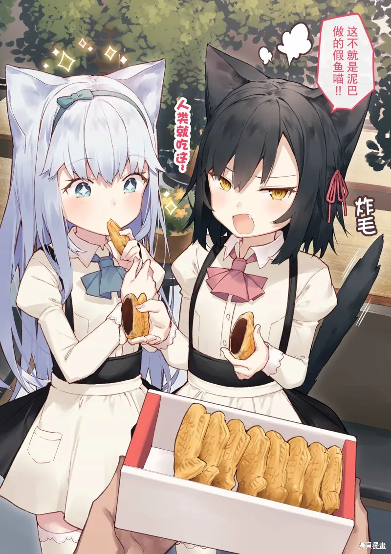第04话 第2页