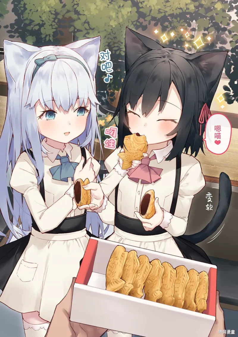 第04话 第3页