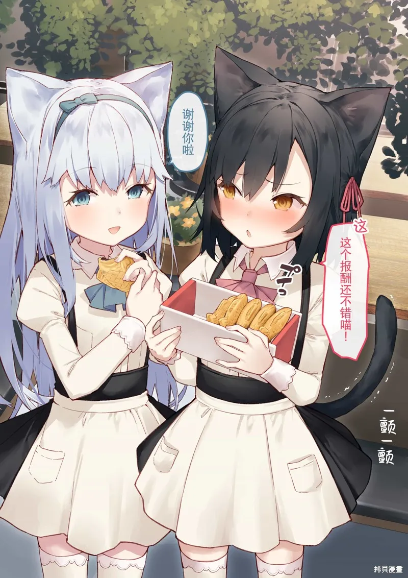 第04话 第4页