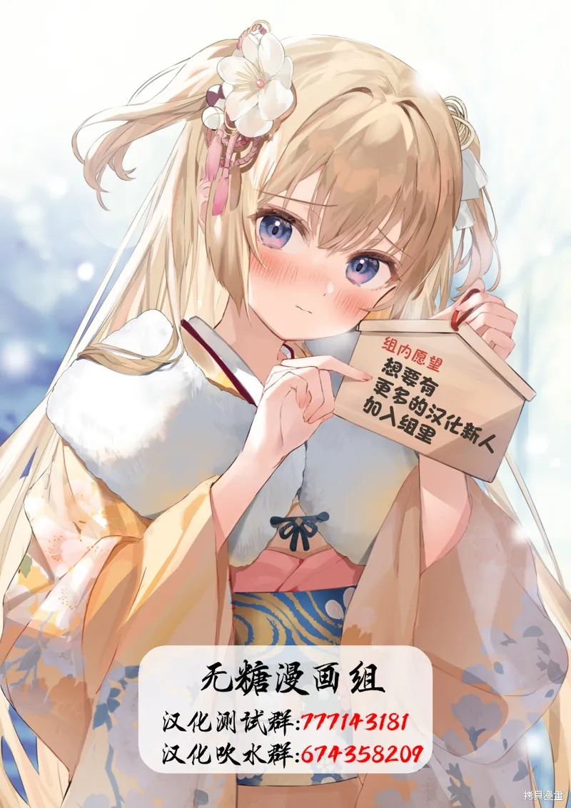 第04话 第9页