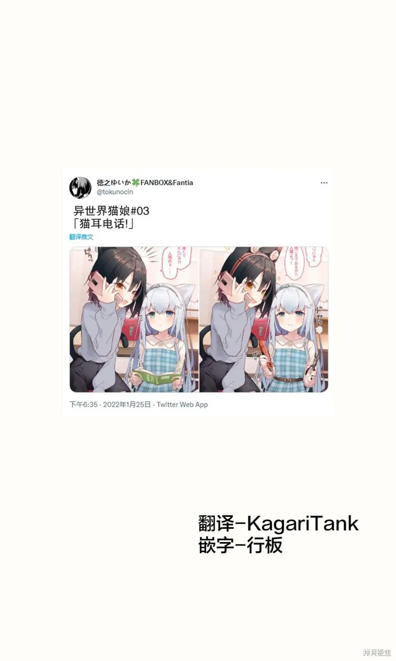 第03话 第1页