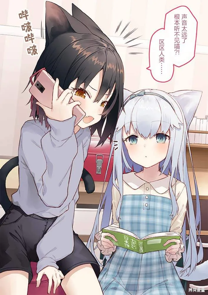 第03话 第2页