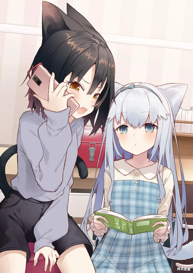第03话 第3页