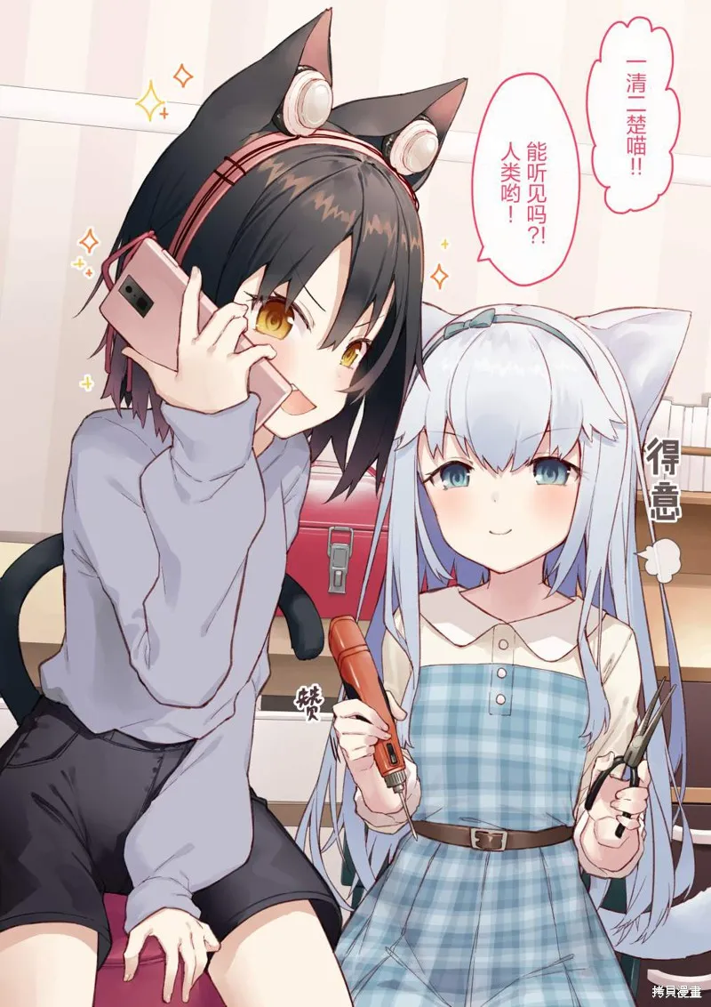 第03话 第4页