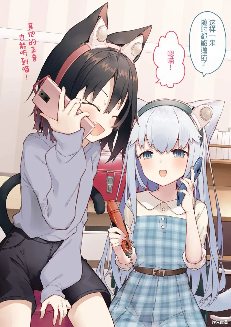 第03话 第6页