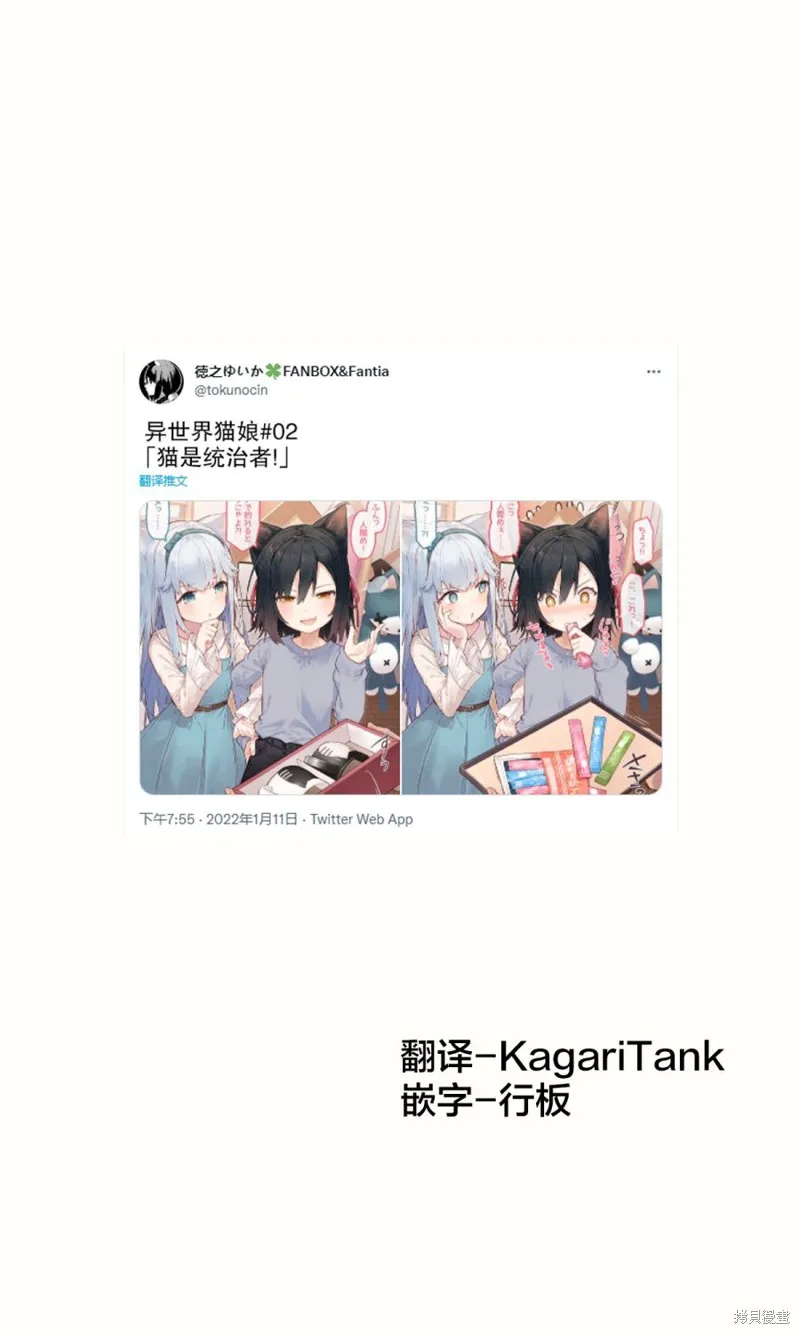 第02话 第1页
