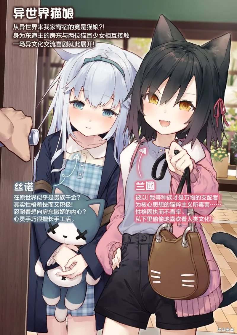 第01话 第3页