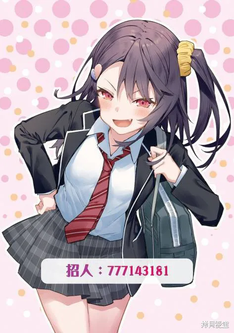 第01话 第8页