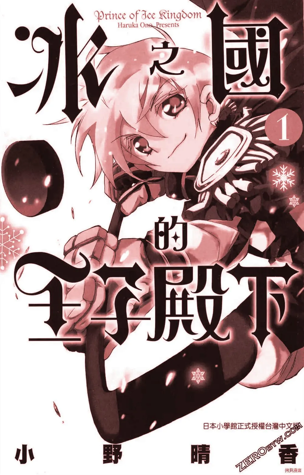 第1卷 第1页