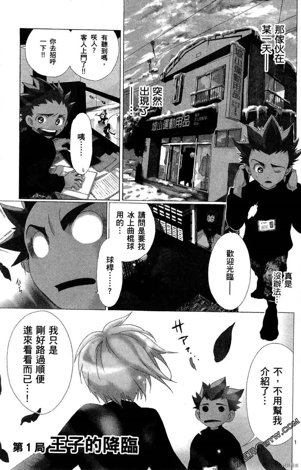 第1卷 第4页