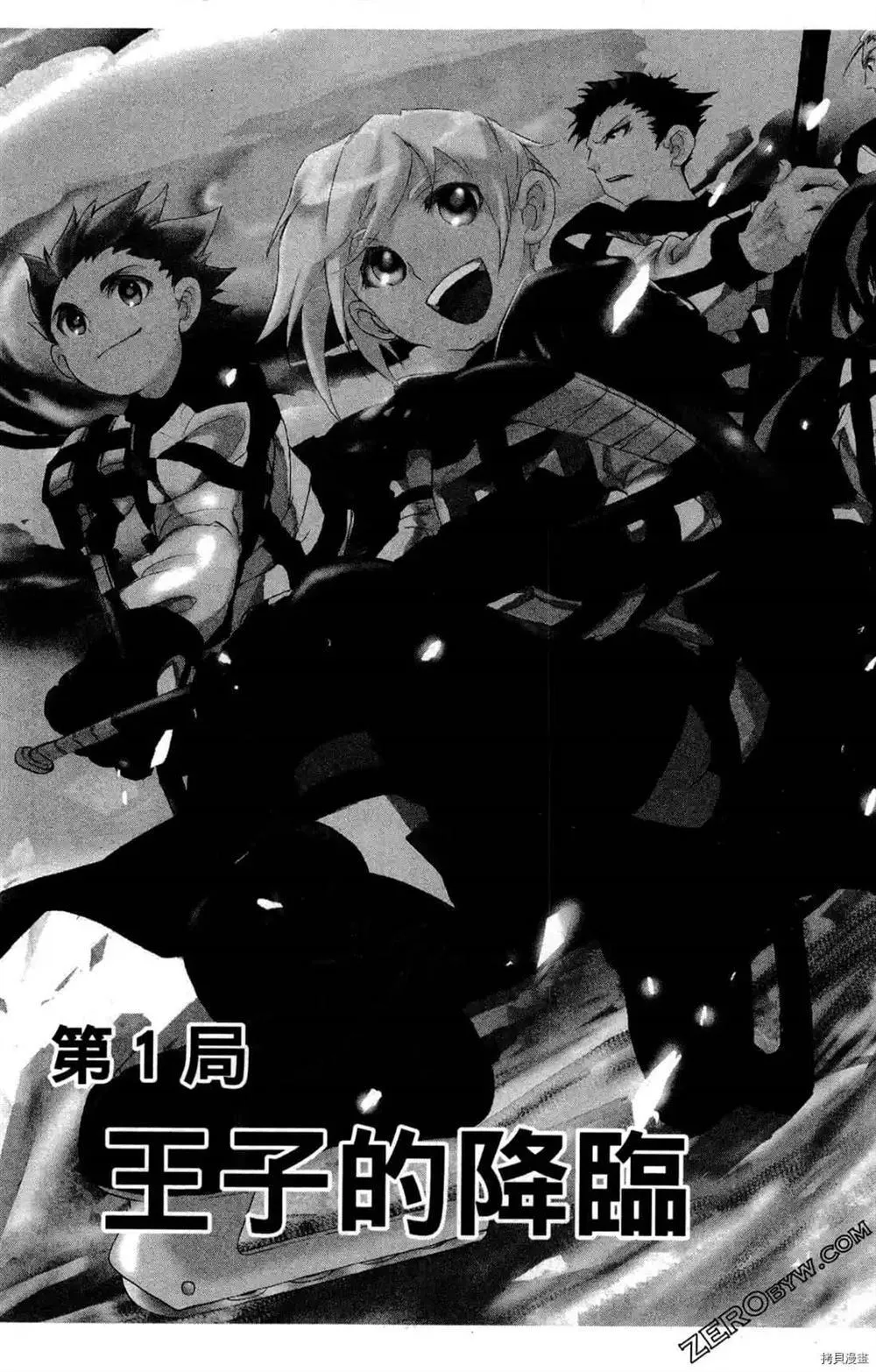 第1卷 第6页