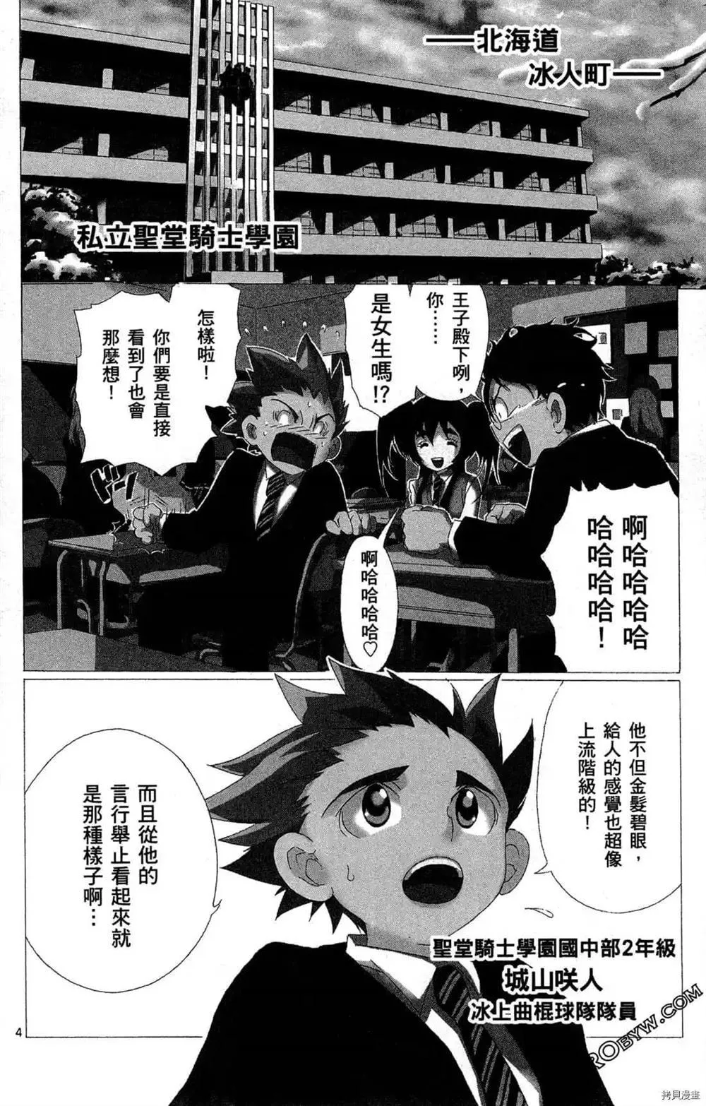 第1卷 第7页