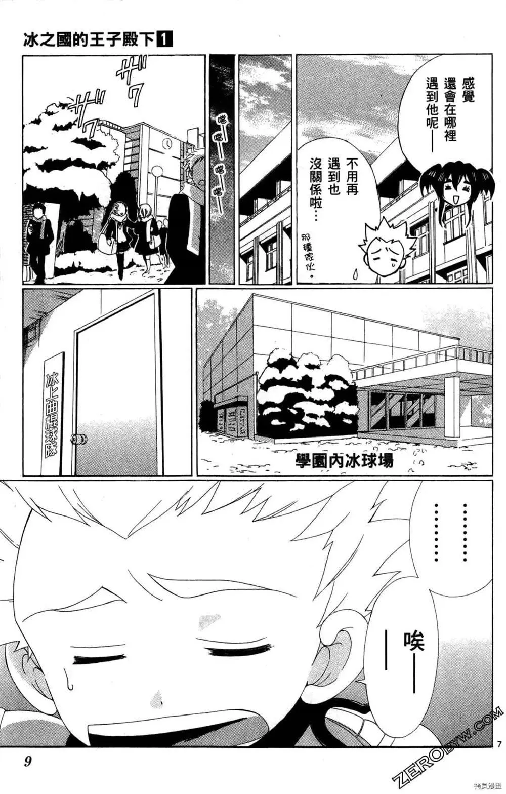 第1卷 第10页