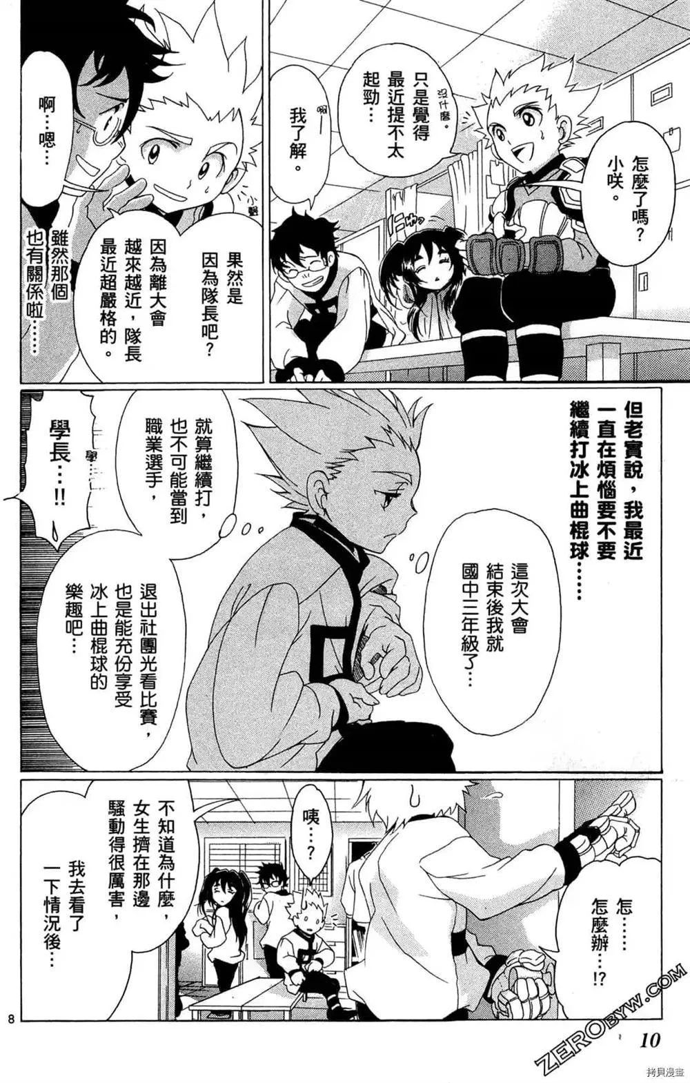 第1卷 第11页