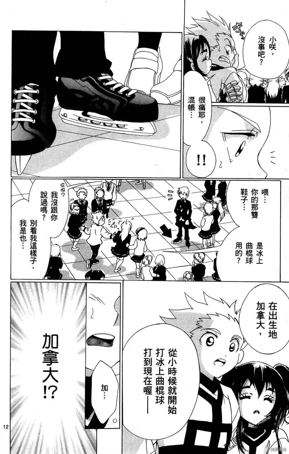 第1卷 第15页