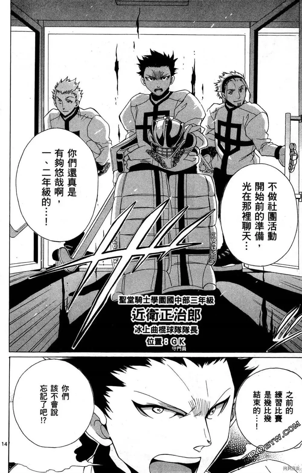 第1卷 第17页