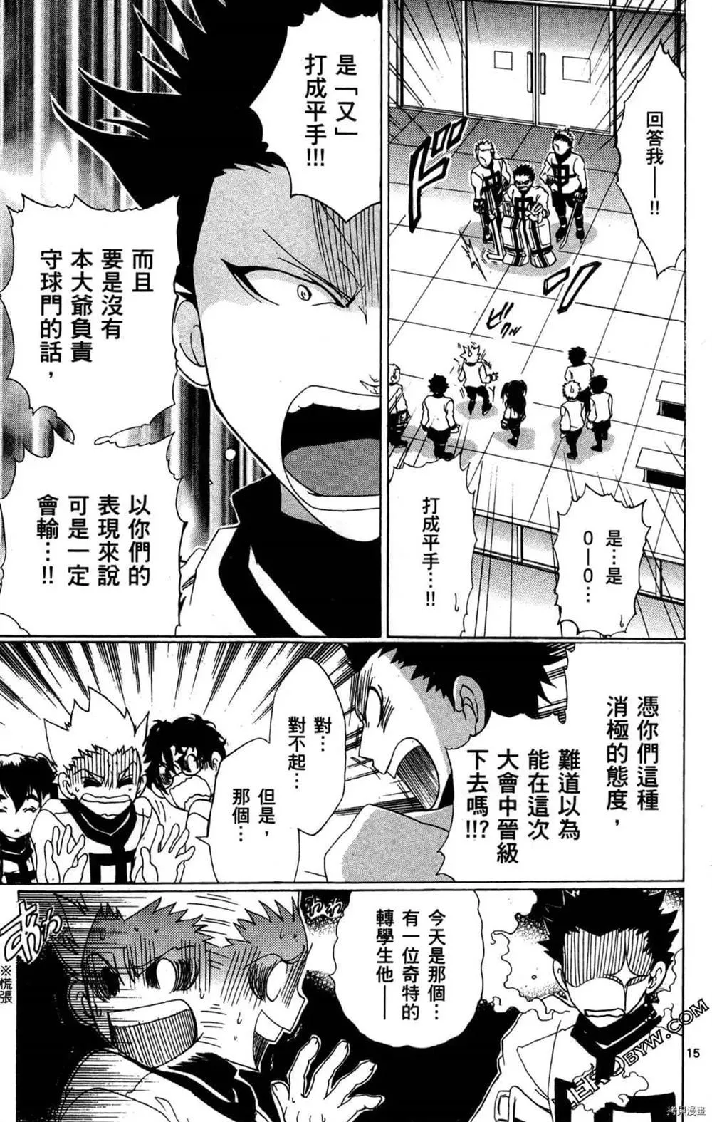 第1卷 第18页