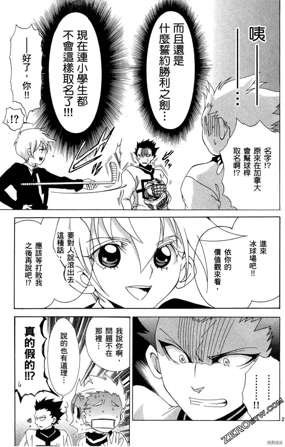 第1卷 第24页