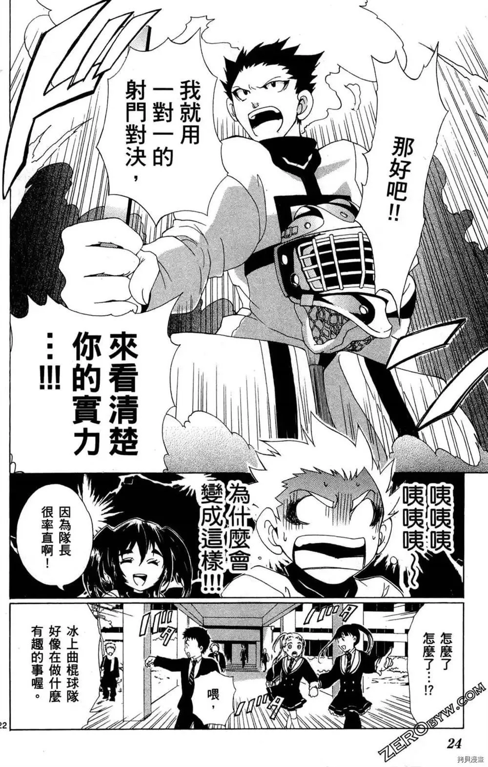 第1卷 第25页