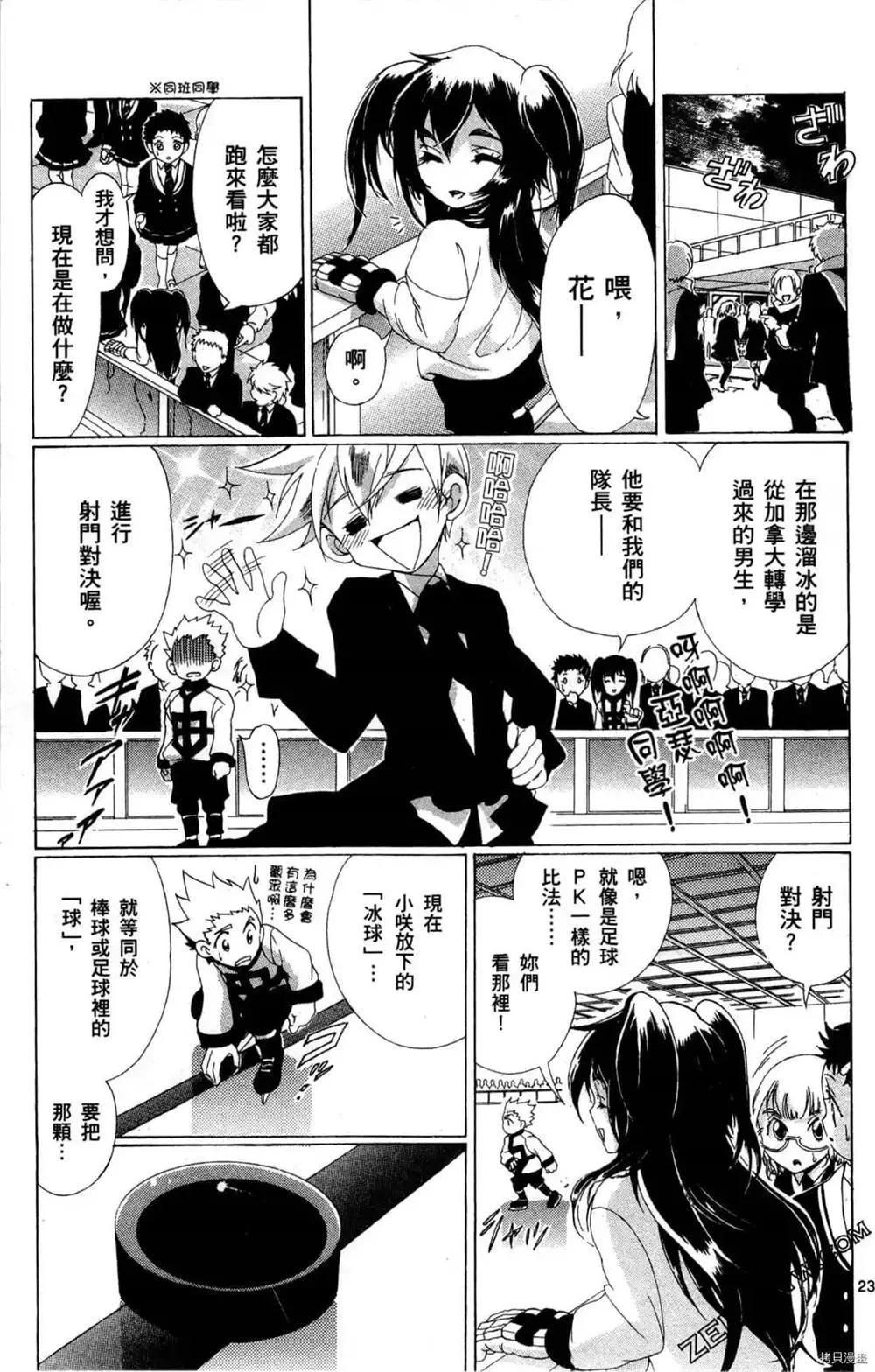 第1卷 第26页