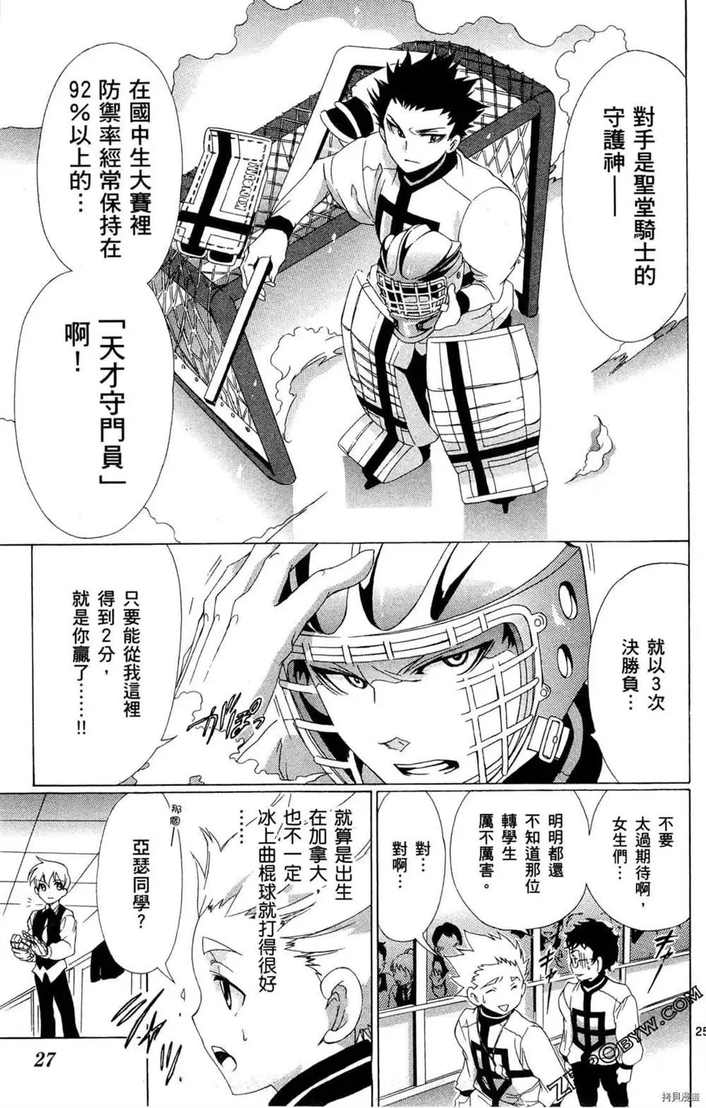 第1卷 第28页