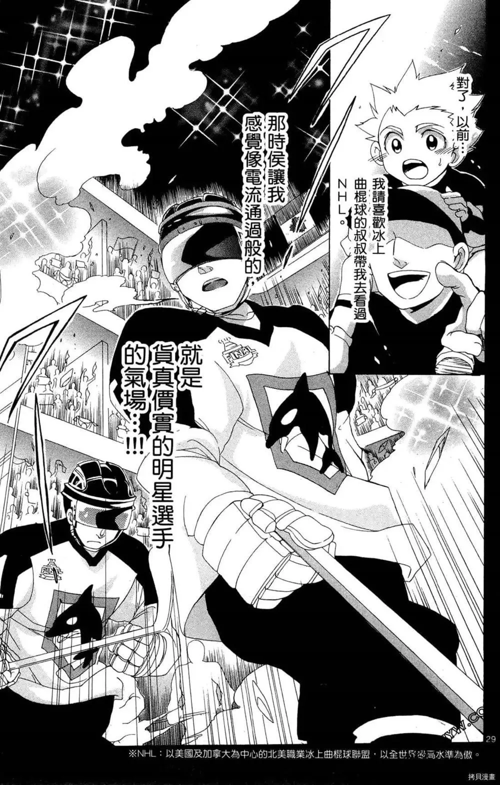 第1卷 第32页